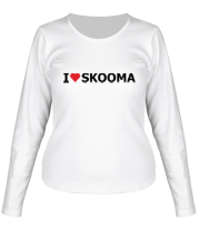Женская футболка длинный рукав I love skooma
