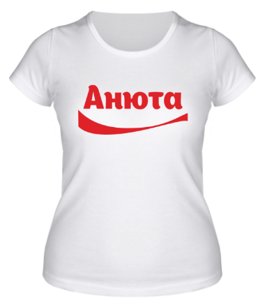 Женская футболка Анюта