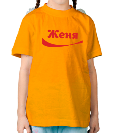 Детская футболка Женя