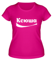 Женская футболка Ксюша фото