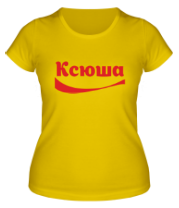 Женская футболка Ксюша фото