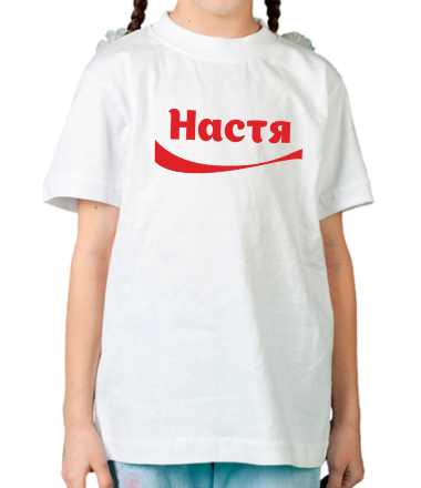 Детская футболка Настя