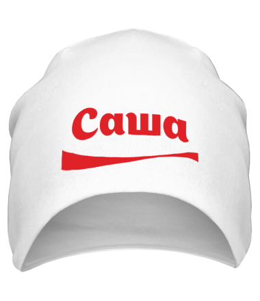 Шапка Саша