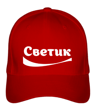 Бейсболка Светик