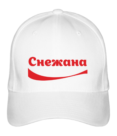 Бейсболка Снежана