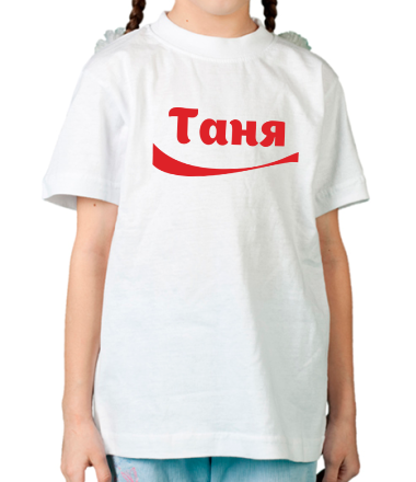 Детская футболка Таня