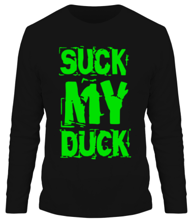 Мужская футболка длинный рукав Suck my duck