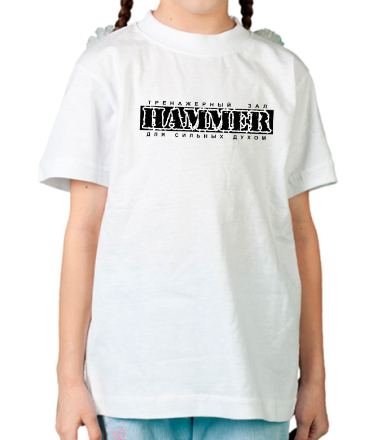 Детская футболка Тренажёрный зал Hammer (1)