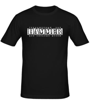 Мужская футболка Тренажёрный зал Hammer (1)