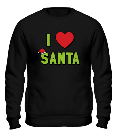 Толстовка без капюшона I love santa