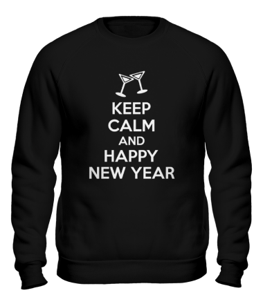 Толстовка без капюшона Keep calm and happy new year