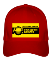 Бейсболка Свободный Донбасс