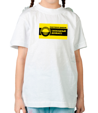 Детская футболка Свободный Донбасс