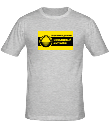 Мужская футболка Свободный Донбасс