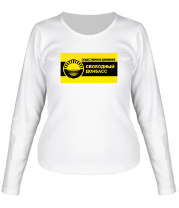 Женская футболка длинный рукав Свободный Донбасс фото