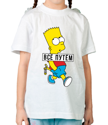 Детская футболка Барт Симпсон Всё путем