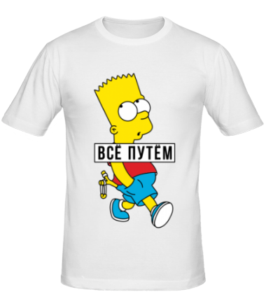 Мужская футболка Барт Симпсон Всё путем