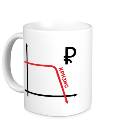 Кружка Рубль на графике