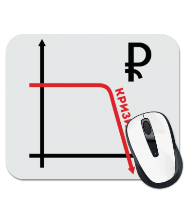 Коврик для мыши Рубль на графике