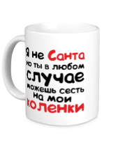 Кружка Я не Санта! фото