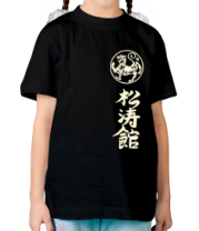 Детская футболка Шотокан карате (свет) фото