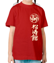 Детская футболка Шотокан карате (свет) фото