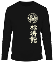 Мужская футболка длинный рукав Шотокан карате (свет) фото