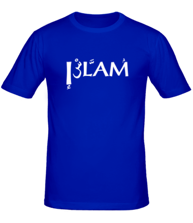 Мужская футболка Ислам