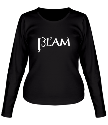 Женская футболка длинный рукав Ислам