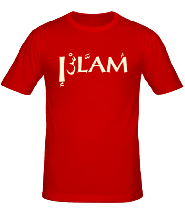 Мужская футболка Ислам (свет)