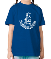 Детская футболка Рамадан (Ramadan) фото