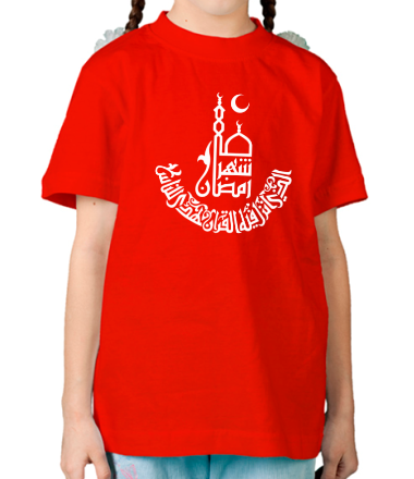 Детская футболка Рамадан (Ramadan)