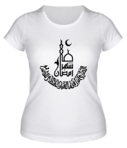 Женская футболка Рамадан (Ramadan)