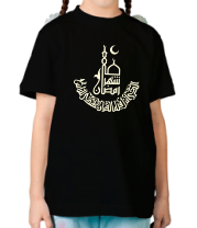 Детская футболка Рамадан (Ramadan) (Свет) фото