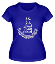 Женская футболка Рамадан (Ramadan) (Свет) фото