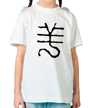 Детская футболка Китайский символ года овцы