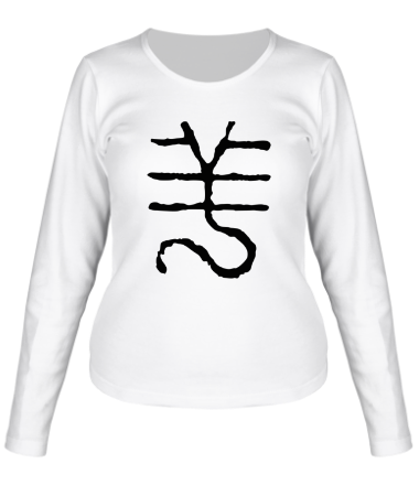 Женская футболка длинный рукав Китайский символ года овцы