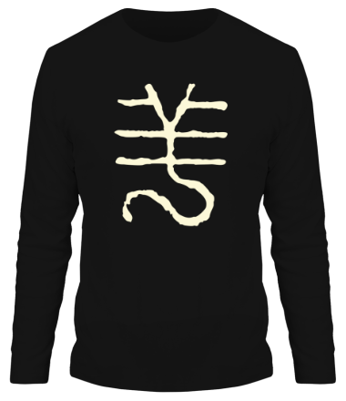 Мужская футболка длинный рукав Китайский символ года овцы (свет)