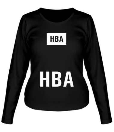 Женская футболка длинный рукав HBA Exclusive