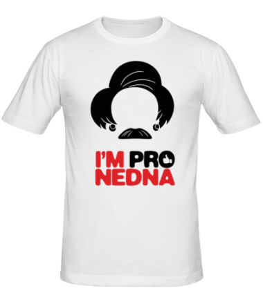 Мужская футболка I'M Pro Nedna