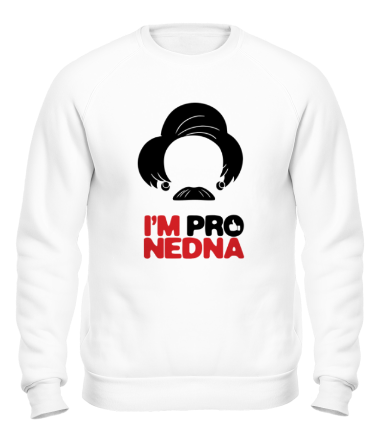 Толстовка без капюшона I'M Pro Nedna