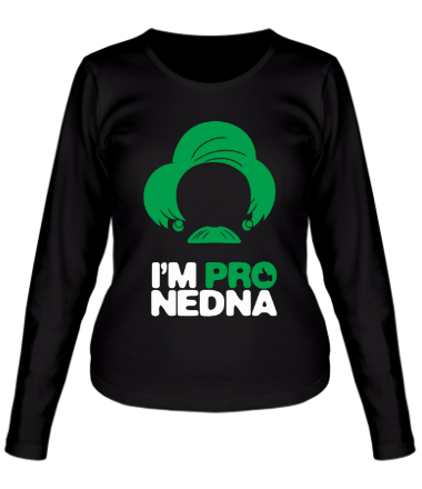 Женская футболка длинный рукав I'M Pro Nedna