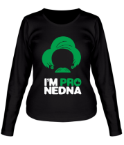 Женская футболка длинный рукав I'M Pro Nedna фото