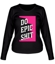 Женская футболка длинный рукав Do Epic Shit 3D