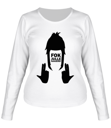Женская футболка длинный рукав Fok julle naaiers