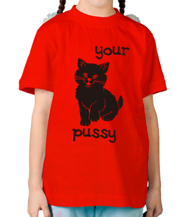 Детская футболка Your pussy