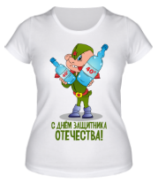 Женская футболка С Днём Защитника отечества (солдат)