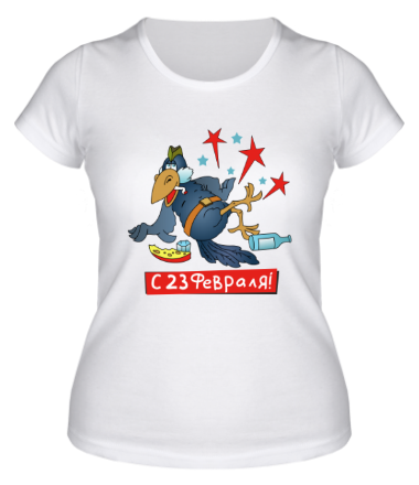 Женская футболка С 23 февраля. Ворона с сигаретой.
