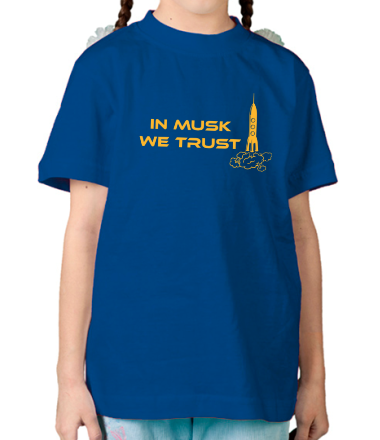 Детская футболка In musk we trust