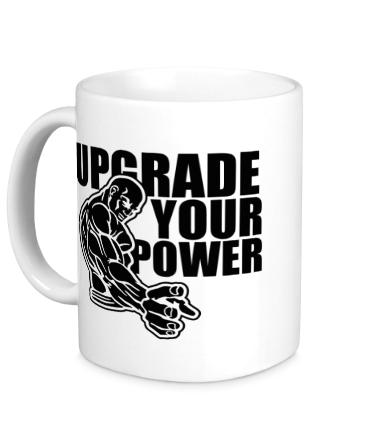 Кружка Upgrade your power